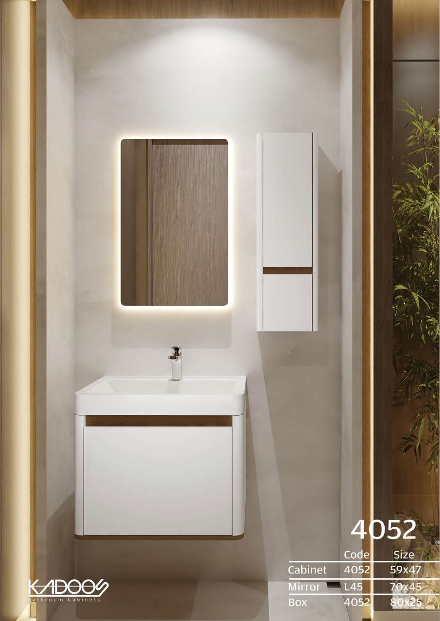 کابینت روشویی کادوس کد ۴۰۵۲