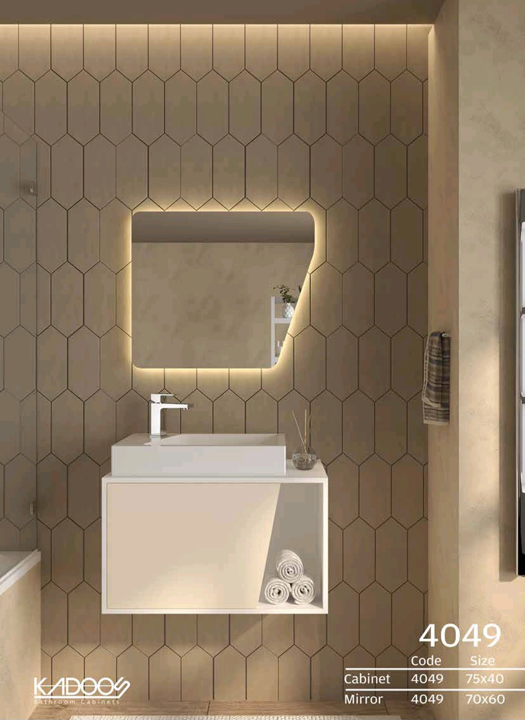 کابینت روشویی کادوس کد ۴۰۴۹